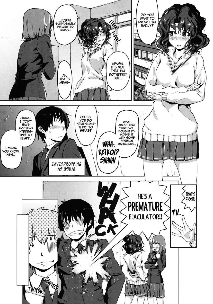 Amagami Ss Dj - Epilogue 2 -kaoru Tanamachi- Chapter 1000 Page 6